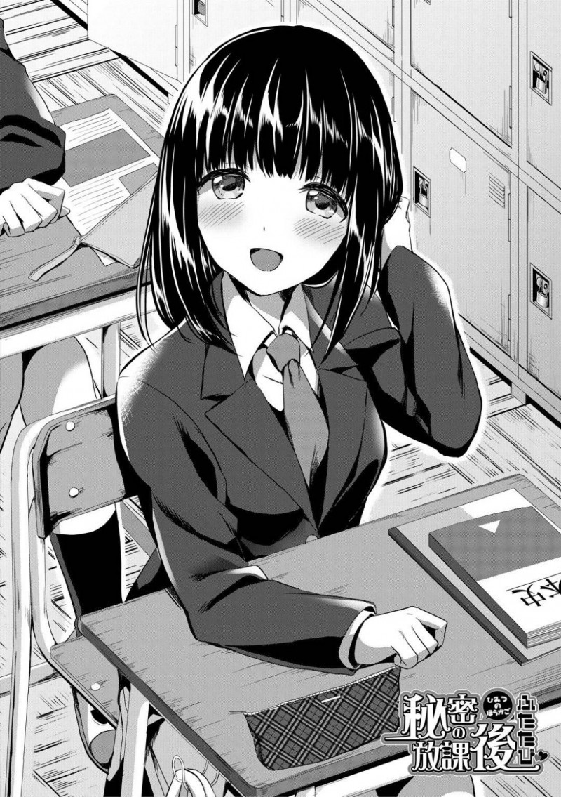 【少年漫画】科学部部長の怪しい薬によってショタ化された男子部員を誘惑する科学部JK…部長とショタがセックスしているところを想像しながらトイレで激しいオナニー！それだけでは足らなくなってしまい呼び出したショタチンポをいきなりフェラ！連続射精するショタチンポに夢中で腰を振る！【九栗おいも】