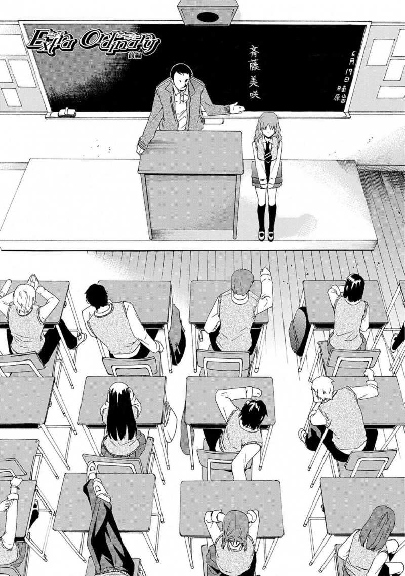 【少年漫画】ある日転校してきた美少女JK…クラスの変態JKに話しかけ自らも変態ということを打ち明ける！旧校舎で毎日行われている乱交に代わってもらい男子達のチンポを幸せそうに咥える！夢の2穴同時挿入で絶頂！【Cuvie】