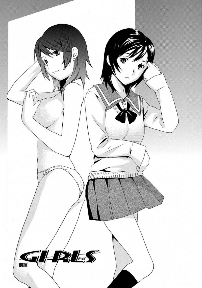 【少年漫画】クラスメートに尾行されている純情系JK…彼女に片思いしている男子が尾行している奴に話しかけると淫乱だと言い残し謎のDVDを渡してきた！中身はなんと乱交中のチンポを強請り何度も絶頂しているJKの姿が映し出されていた！【Cuvie】