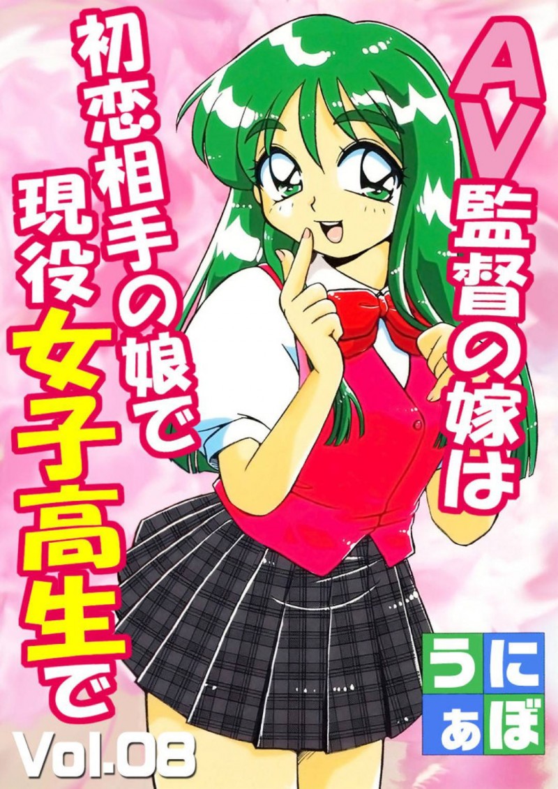 【エロ同人誌】生理前のムラムラする時期にロケに行ってしまった旦那を思ってオナニーが止まらないJK嫁…しかしオナニーでは足りなくなってしまいスタジオを覗くとスタッフがオナニー中！元彼女にダッチワイフを見立てていた彼のお手伝いをすることに！【うにぁぼ】