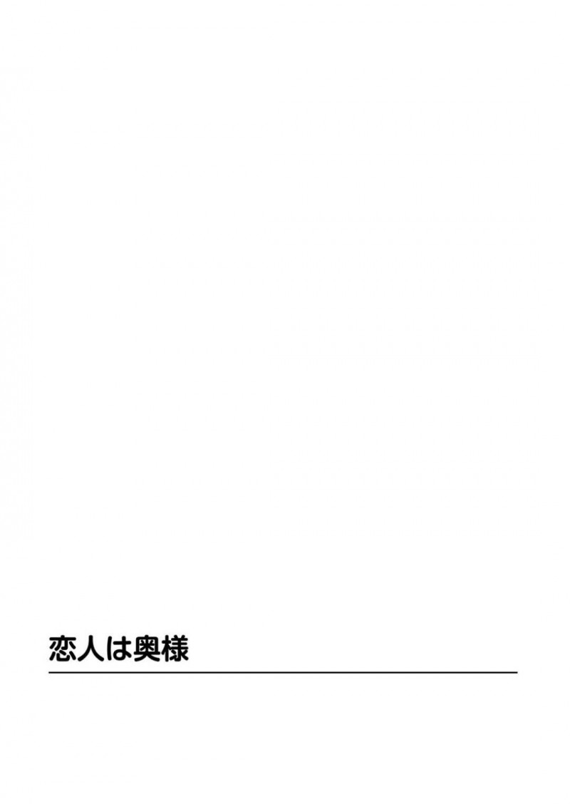 【少年漫画】セックスレスに悩む爆乳人妻…近所に住む旦那と同い年の従兄弟に欲求不満がバレてしまいチンポをおねだり！魅力的な人妻を放っておけず旦那が帰ってくるかもしれないスリルの中身体が止まらず中出し絶頂！【Akira】