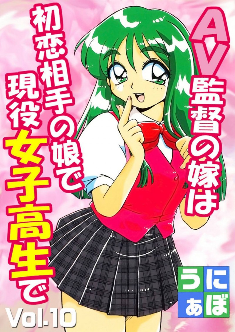 【エロ同人誌】妊娠疑惑が浮上した人妻JK…産みたいと旦那に伝え病院に行くことに！しかし翌日熱が出てしまい座薬を旦那が入れると興奮してしまった！汗をかいて熱を下げるためと妊娠疑惑で中出しできることもあって2日連続セックス！【うにぁぼ】