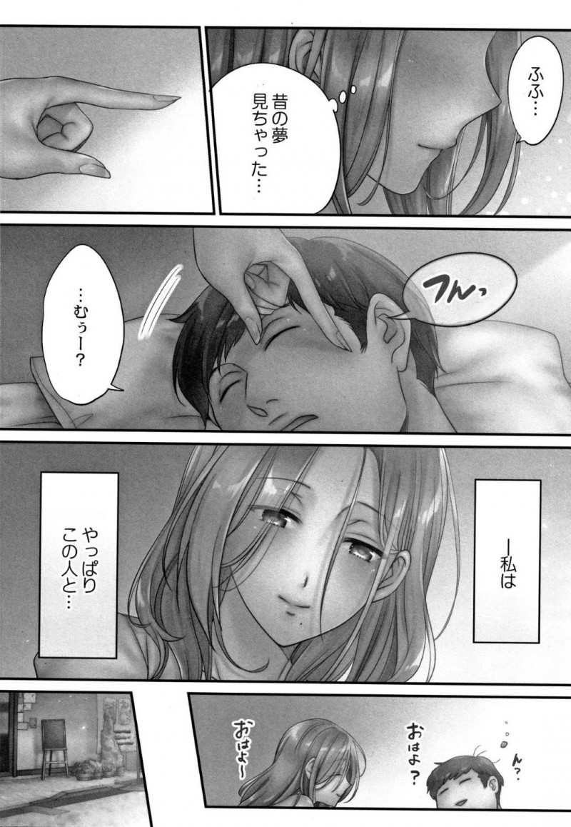 夫が知らない女と喫茶店で話しているのを見てしまった若妻…浮気を疑い自分も浮気相手に連絡して温泉不倫旅行に行き浴衣目隠しプレイ寸前【FFC：寝取りエステで、今夜、妻が…第５話】