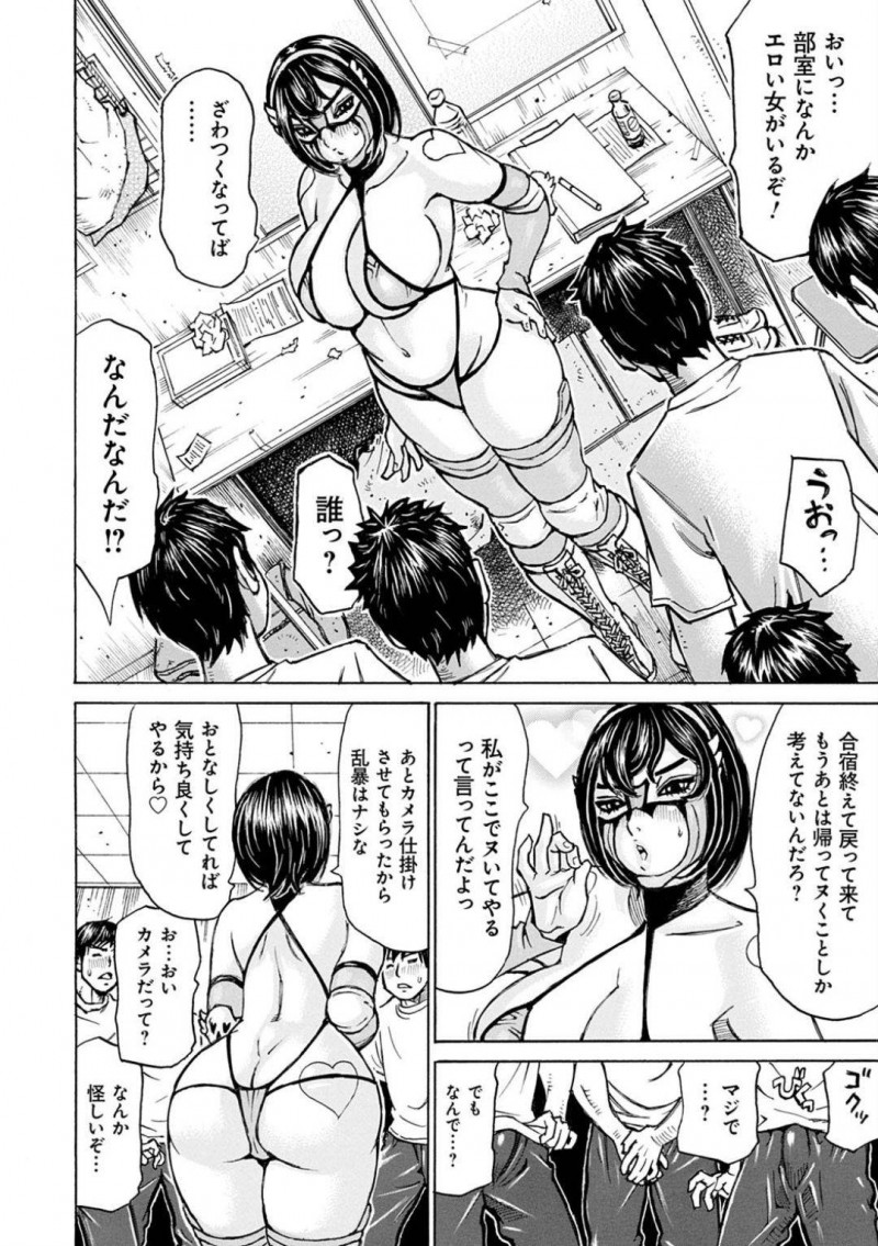 【少年漫画】突如部室に現れた変態爆乳痴女…年頃の盛んな男子部員たちに10人連続パイズリで射精させまくり！精子まみれになりながら別の部室に走りパイズリを命令した男子生徒とご褒美セックス！【ミル・フィーユ】
