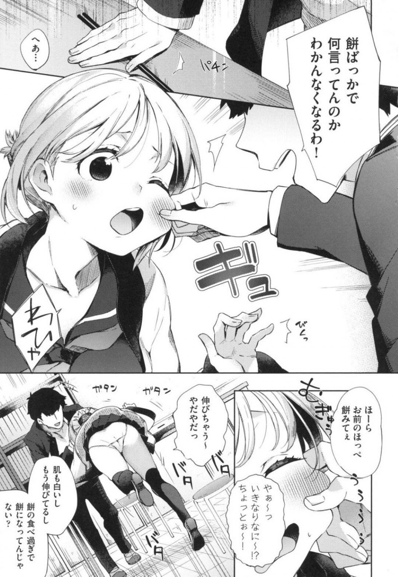 【少年漫画】餅を買いすぎて幼馴染と部室で食べている巨乳色白JK…餅みたいな巨乳を見ていると見せつけてくるJK！きなこをかけて巨乳を美味しく食べた後は餅マンコもいただくことに！処女でトロ顔になりながら中出し絶頂！【冬みかん】