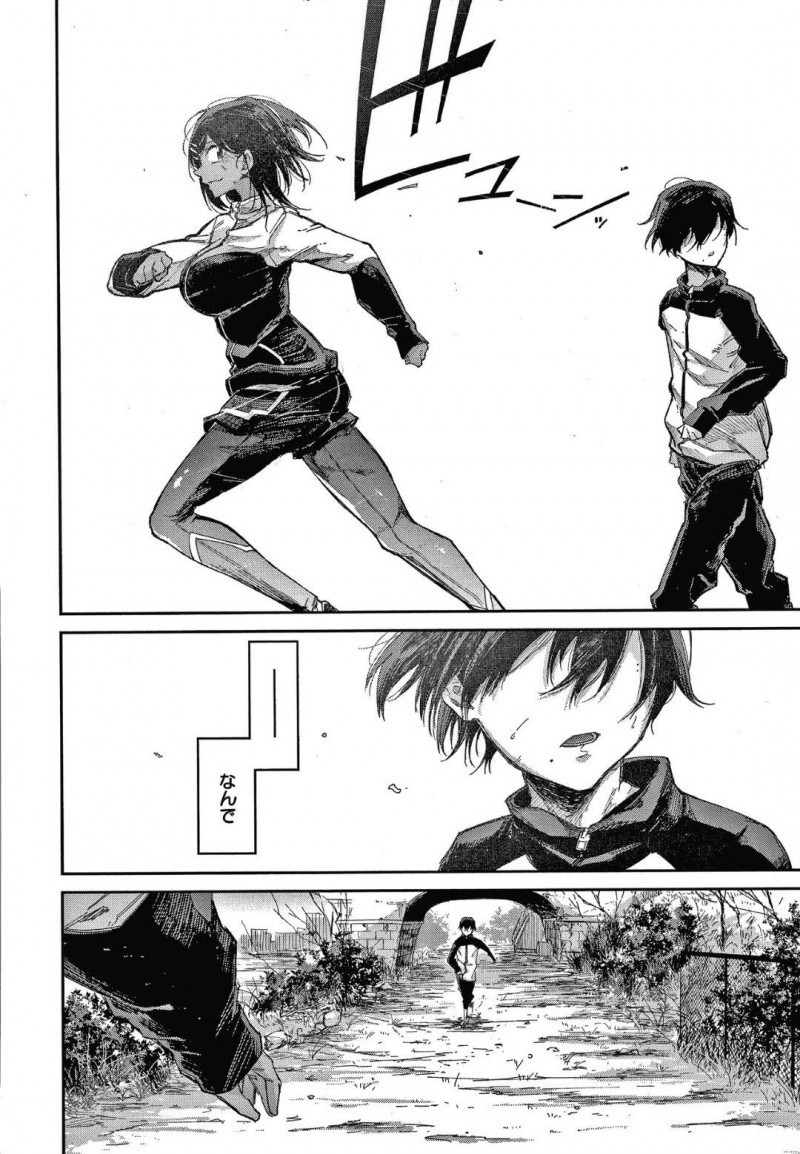 【少年漫画】姉弟で仲良く陸上部だった巨乳姉…突然陸上を辞めた姉にショックを引きずる弟が見てしまったのは弟の下着とウェアを着てオナニーしている姉の姿だった！そして弟も同じように白状し、姉の巨乳でパイズリ！破けたウェアから見える姉の身体に興奮しお互い求めあう！【蒼井ミハル】