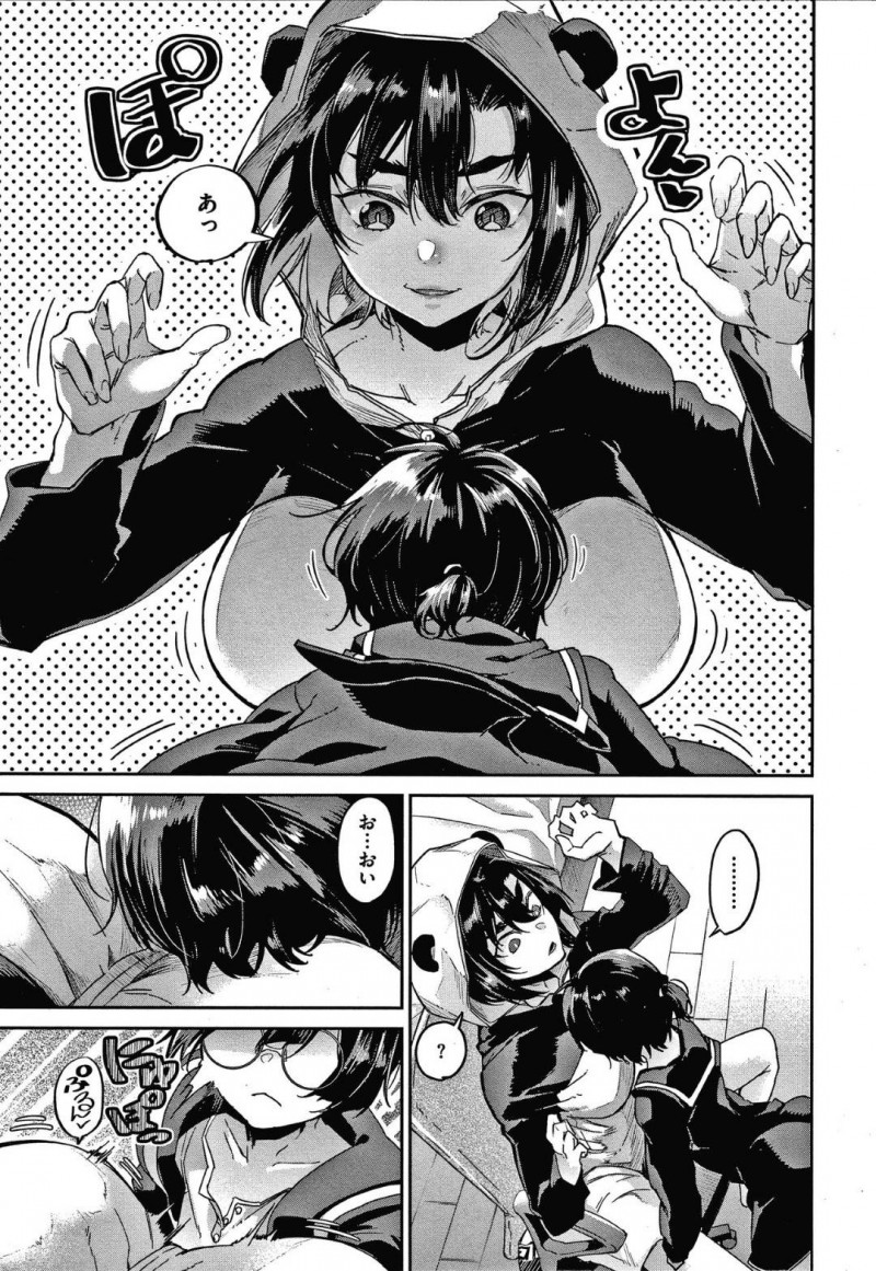 【少年漫画】頭が良い近所のショタに屈辱的に勉強を教わる巨乳娘…腹が立った娘はショタにマウントが取れる分野を見つける！それは性的な行為だぅた！巨乳を見せつけ勃起するショタチンポを挿入！気持ちよくなってしまった彼女は中出しをおねだり！【蒼井ミハル】