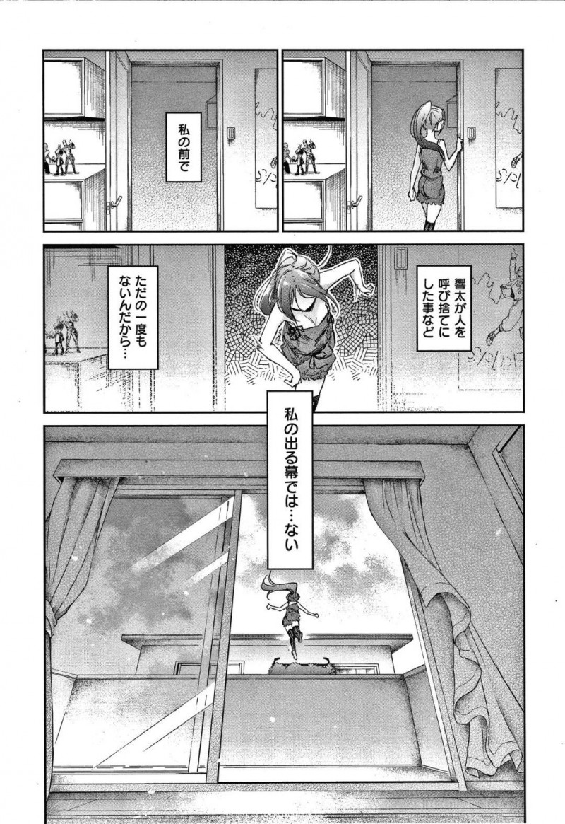 【少年漫画】近所の友人に勉強を教えに行っている弟を疑う美人姉…友人宅へ乗り込み予感は的中して友人の胸を舐めていた弟を見てしまう！そして姉は勉強の成果を見せるよう2人に言い、まさかの3Pが開始！姉と姉の友人に中出しするショタチンポ！【蒼井ミハル】