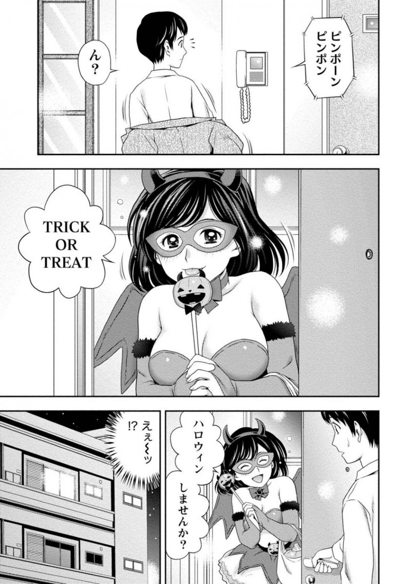 【少年漫画】ハロウィンの日に仮装して酔っ払って帰宅したJD…仕事帰りのお隣さんに絡み、JDが大好きなハロウィンを楽しんでもらうことに！酔った勢いもあり流れでセックスする2人は段々激しくなり最後は中出し！【あきなお】