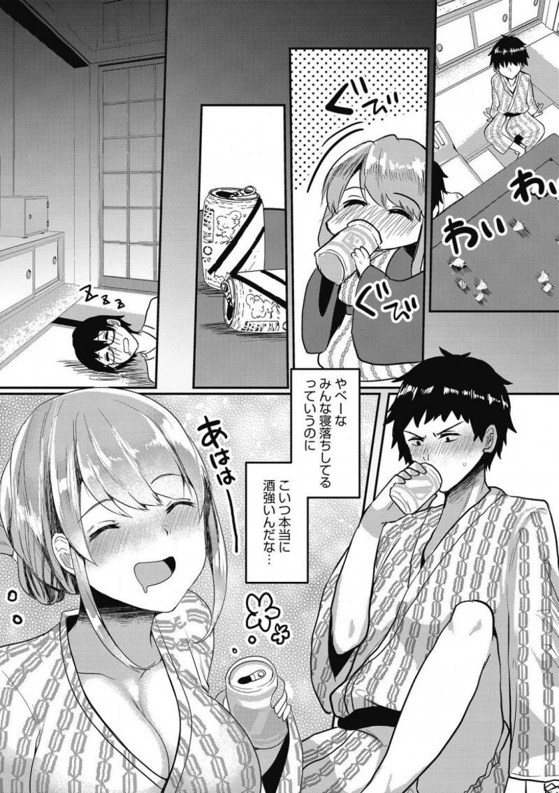 【少年漫画】社員旅行で飲み散らかす社員達と巨乳後輩…他は全員潰れて調子に乗って飲みすぎた2人も悪酔いで後輩が誘惑！勃起したチンポに悪戯してくる後輩に耐えられず口内射精！その後温泉で中出しセックス！【あび】