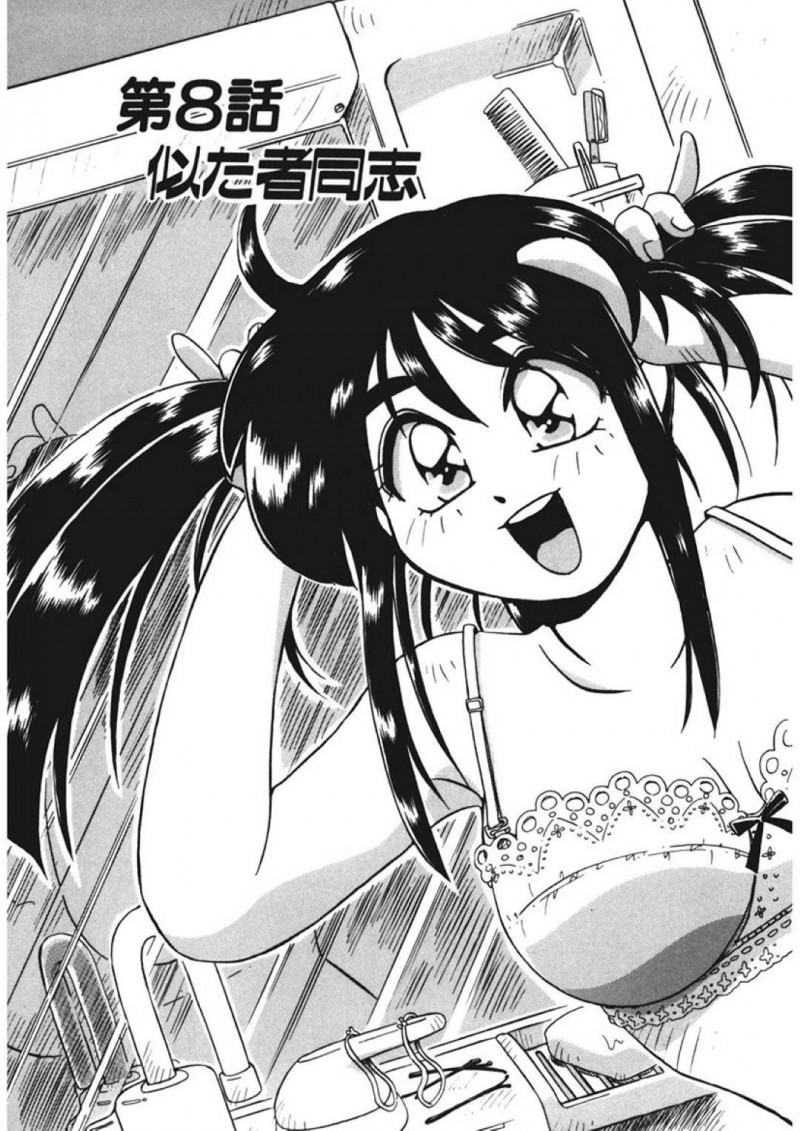 【エロ同人誌】生理前のムラムラする時期にロケに行ってしまった旦那を思ってオナニーが止まらないJK嫁…しかしオナニーでは足りなくなってしまいスタジオを覗くとスタッフがオナニー中！元彼女にダッチワイフを見立てていた彼のお手伝いをすることに！【うにぁぼ】