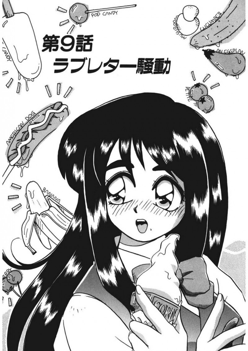 【エロ同人誌】ある日ラブレターを受け取ったJK人妻…セックス後に旦那に報告するもあしらわれたためデートに行くことに！気になった旦那が尾行していることに気づいたJKはデート相手を裏路地に誘い込む！【うにぁぼ】