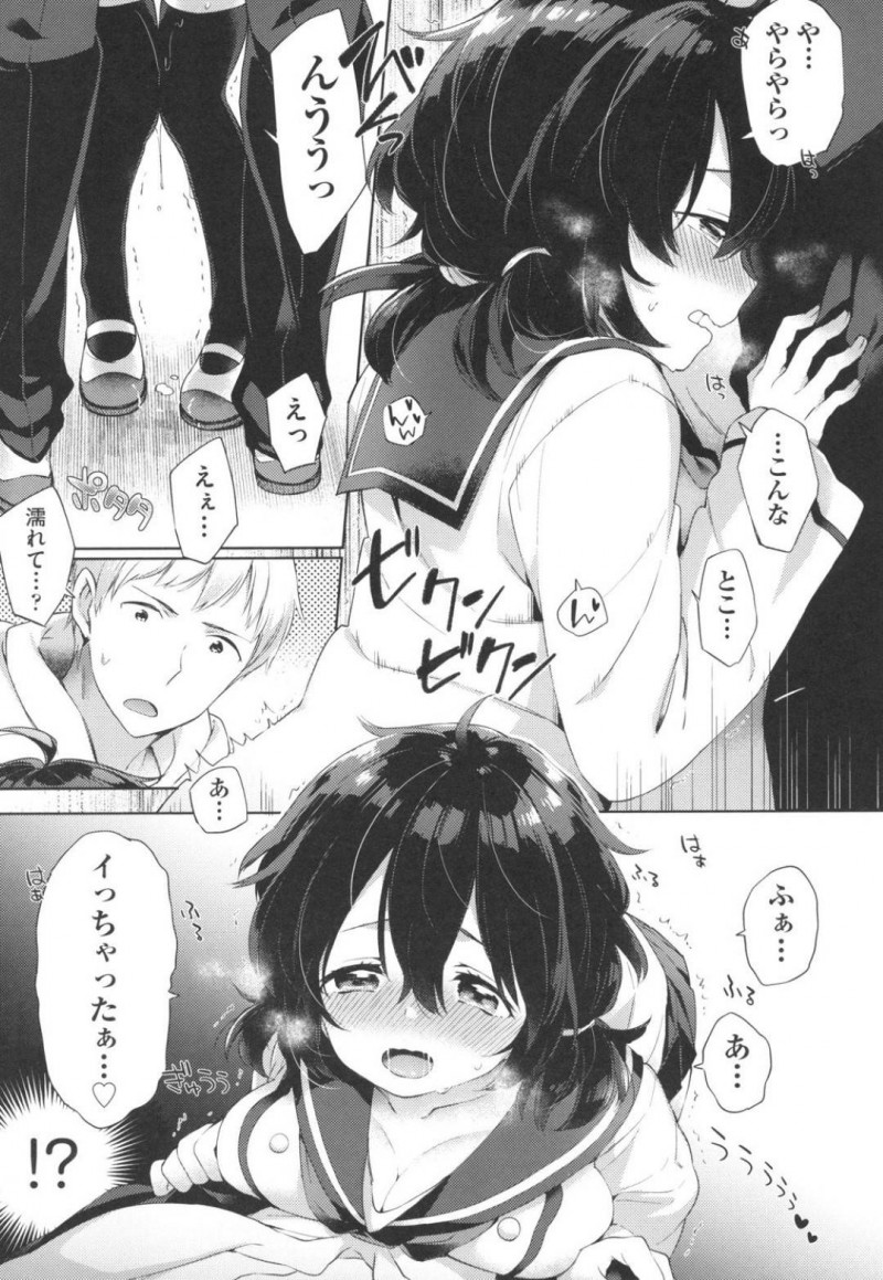 【少年漫画】校内でしゃがみ込んでいたロリ系JK…なんと好奇心でマンコにローターを入れてイっていた！心配して声を掛けた男子生徒をあの手この手で誘惑して欲しかったチンポを挿入！ローターも使って絶頂中出しセックス！【冬みかん】