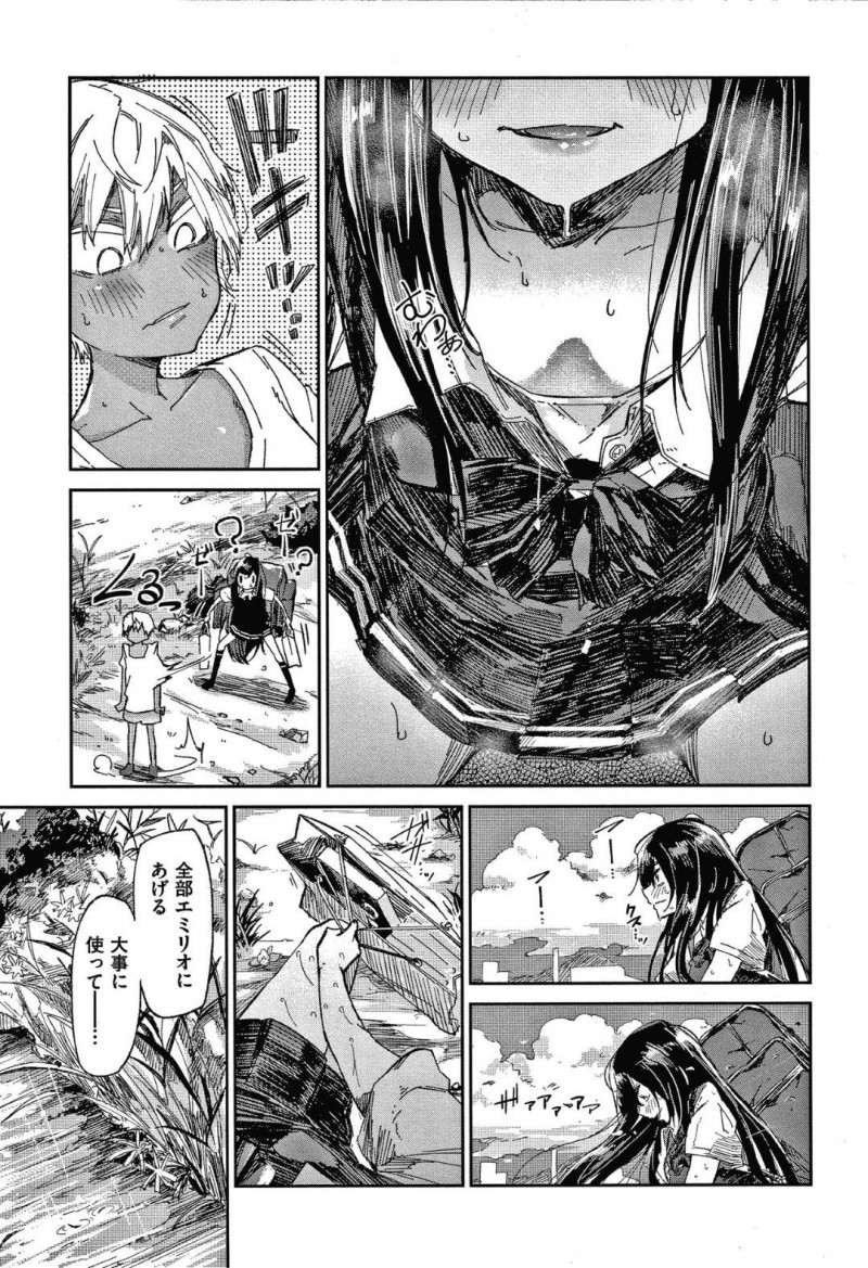 【少年漫画】河川敷で偶然会った外人の男の子に話しかけられるJK…映画をきっかけに仲良くなった2人は大人になりたい共通の思いから裸になり身体を舐め合う！フェラで射精し、次の日JKはいなくなってしまう！【蒼井ミハル】