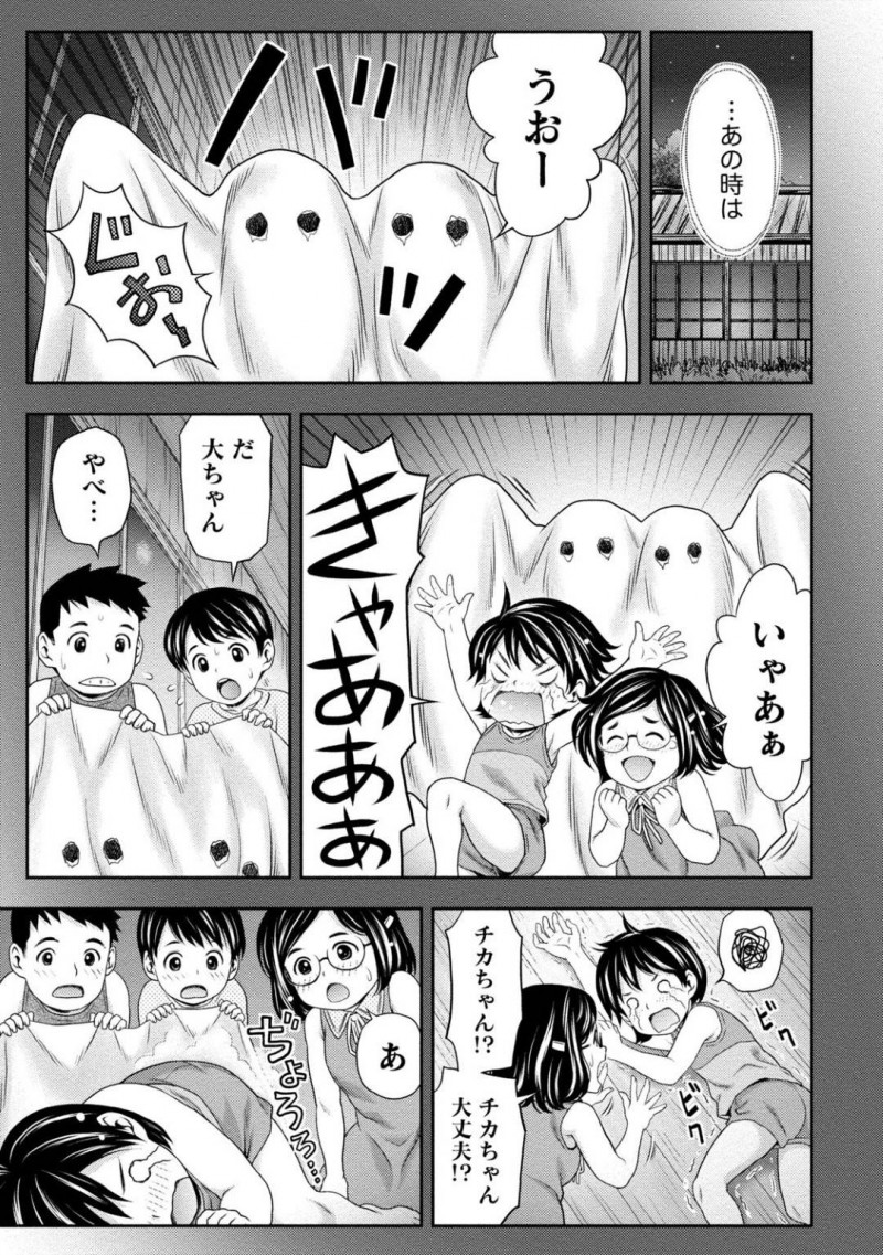 【少年漫画】小さいころから仲良しの男女4人組…思い出の学校が無くなってしまうまえに集まった4人は昔話に花を咲かせながら当時のように全裸で水浴び！しかし成長した女子の身体を見て勃起してしまった男子2人はセックスしてくれと頼み込む！夜の廃校で4P！【あきなお】