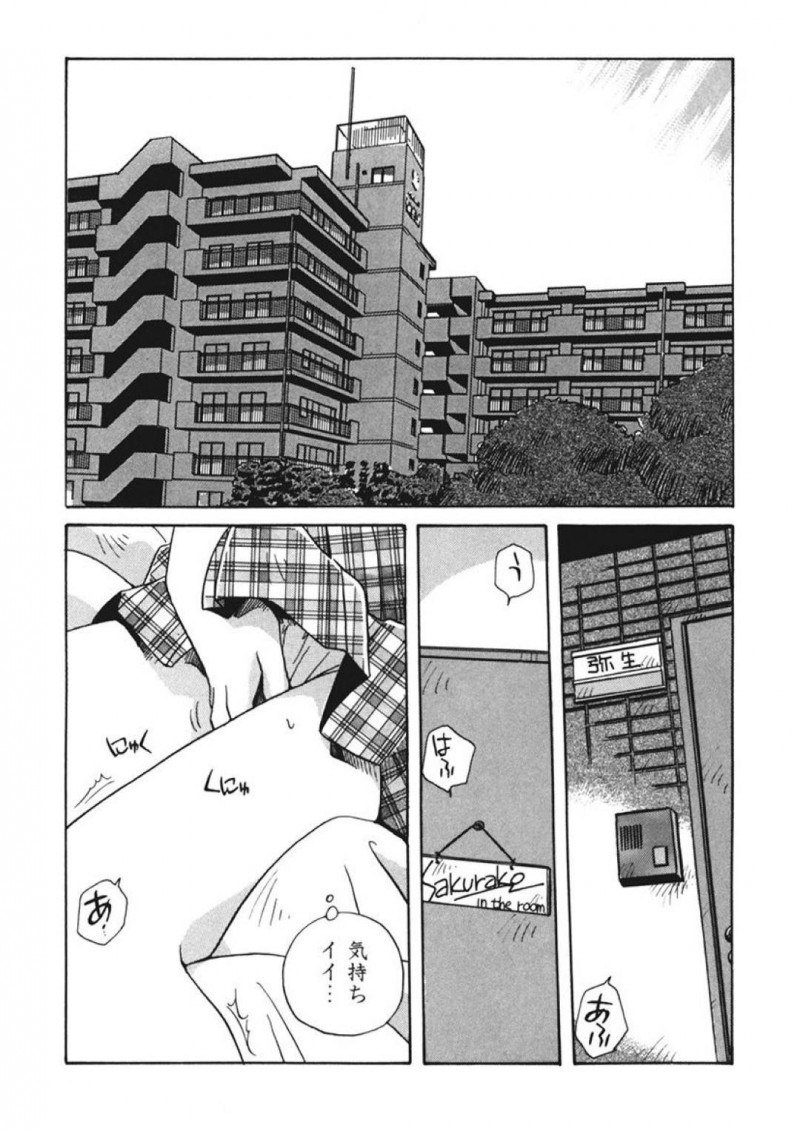 【エロ同人誌】生理前のムラムラする時期にロケに行ってしまった旦那を思ってオナニーが止まらないJK嫁…しかしオナニーでは足りなくなってしまいスタジオを覗くとスタッフがオナニー中！元彼女にダッチワイフを見立てていた彼のお手伝いをすることに！【うにぁぼ】