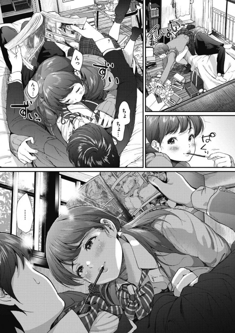 【少年漫画】彼氏の家でいつもよりテンションが高いJK彼女…散々彼氏にじゃれつき新しい下着に気づいてもらえてさらにテンションが上がる彼女！そして彼女の誘惑でエッチの流れに！新しい下着の効果か積極的な彼女！汗だく青春セックス！【じょろり】
