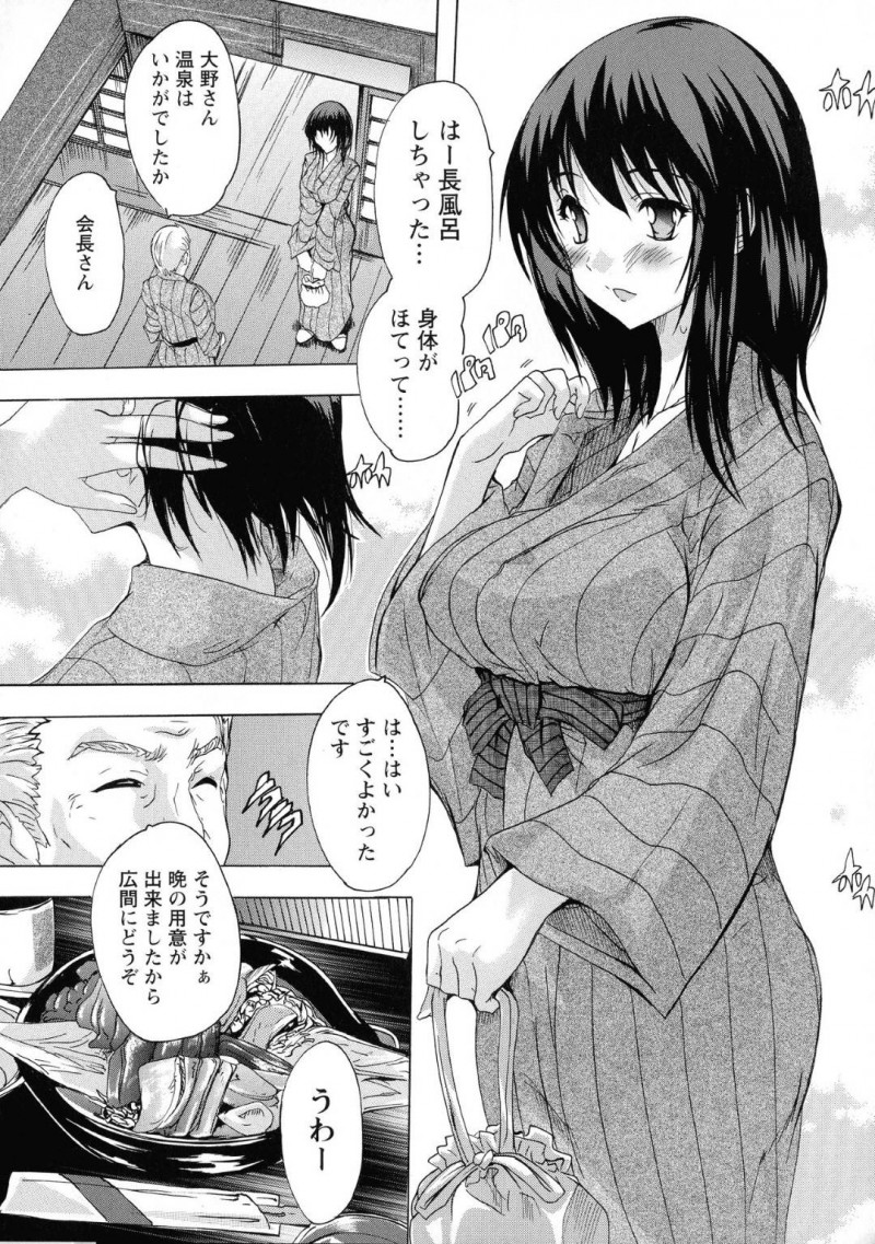 【少年漫画】引っ越してきたばかりで突然町内会の旅行に誘われた巨乳若人妻…断り切れずに参加すると当日なんと女性はたった一人！男性に囲まれながらも羽を伸ばし酔って目が覚めると夫以外のチンポが挿入されていた！抵抗虚しく次々チンポを入れられ連続中出し！【奈塚Q弥】