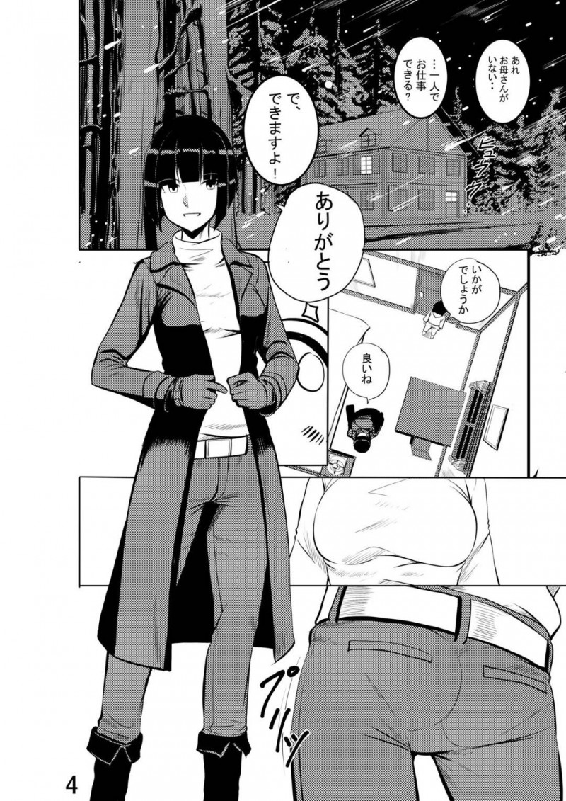 【少年漫画】雪が降る夜に迷子になってしまったスレンダー美女…たまたま通りかかった宿屋の少年のおかげで泊まれる場所を確保。しかし年頃の少年は美女が入浴中に下着でオナニー！見つかってしまうが泊めてくれたお礼に一晩中セックス！【Nguyen Tam Lee】
