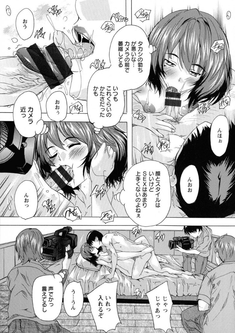【少年漫画】街で彼氏と歩いていると声をかけられた巨乳彼女…彼氏のOKも出て素人モノのAVに出演することに！しかし彼氏のセックスに満足していない彼女はシャワー室に入って来たAv男優のチンポを見て興奮！巨根を挿入されトロ顔でもっとおねだり！【奈塚Q弥】