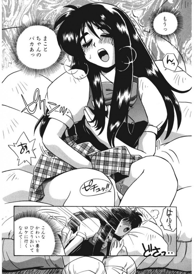 【エロ同人誌】生理前のムラムラする時期にロケに行ってしまった旦那を思ってオナニーが止まらないJK嫁…しかしオナニーでは足りなくなってしまいスタジオを覗くとスタッフがオナニー中！元彼女にダッチワイフを見立てていた彼のお手伝いをすることに！【うにぁぼ】