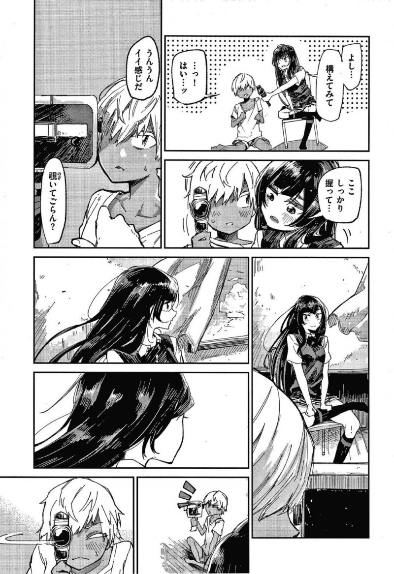 【少年漫画】河川敷で偶然会った外人の男の子に話しかけられるJK…映画をきっかけに仲良くなった2人は大人になりたい共通の思いから裸になり身体を舐め合う！フェラで射精し、次の日JKはいなくなってしまう！【蒼井ミハル】