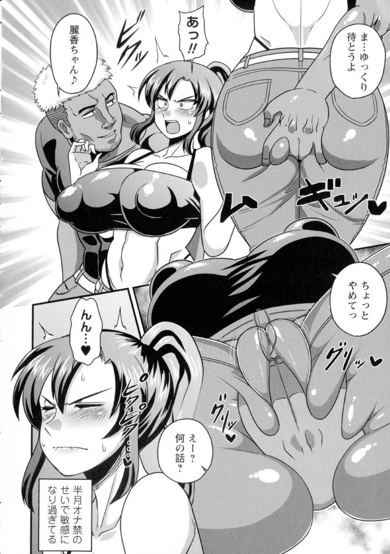 女友達の家に遊びに行ったらチャラいガチムチ彼氏にセクハラされた爆乳お姉さん…手マンで感じまくり生ハメ浮気セックスして巨根にイカされる【雨存：極太ちんぽには勝てませんでした】