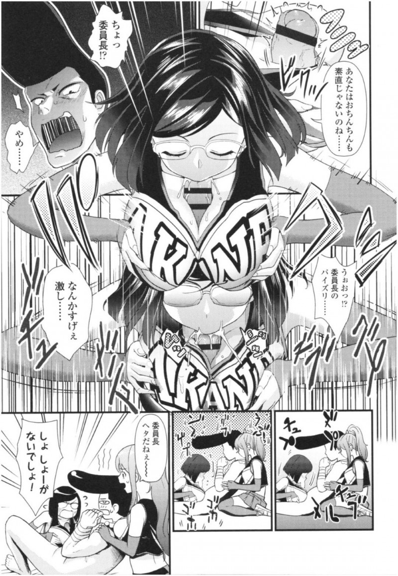 【少年漫画】不良になってしまった幼馴染が気になる真面目な処女委員長…幼馴染がアンチアガールを覗いていると知って委員長は入部！幼馴染を捕まえて癒すことに！全てが初めてでぎこちない委員長が初セックス！【わなお】