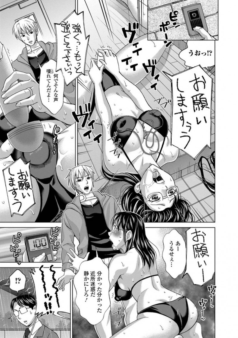 【少年漫画】交通事故を起こし被害者の元へ謝罪に行く巨乳人妻…殺してしまった先方の奥様の代わりに料理と性のお世話を行っていた！だんだん無意識のうちに快楽へと堕ちていく人妻だった！身体は完全に調教され旦那の目の前で被害者のチンポを挿入され中出しされる！【朝倉クロック】