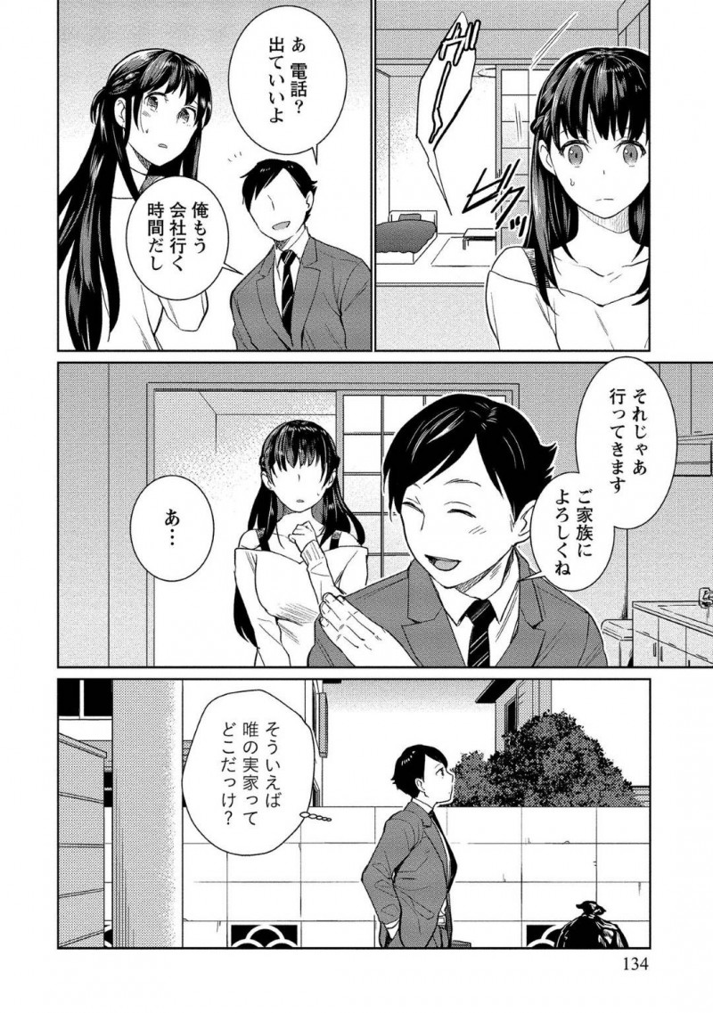 【少年漫画】記憶喪失の彼氏とラブラブな毎日を過ごす彼女…今日もラブラブな2人は一緒にお風呂に入りながらセックス！処女だった彼女が段々セックスに慣れてきておねだりするように！可愛い彼女に突きまくりで絶頂！【サイトウヤフ】