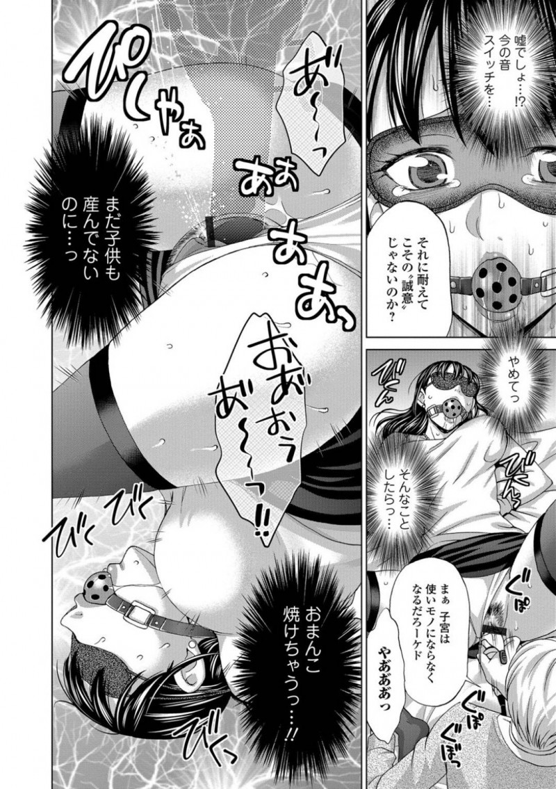 【少年漫画】交通事故を起こしてしまい新婚夫婦の妻を殺してしまった人妻…被害者の元へ謝罪へ向かうも罵声を浴びせられる。被害者の命令で寝室へ入り玩具になれと命令される！裸にされフェラやパイズリで射精するがセックスはお預けされ欲求不満に！【朝倉クロック】