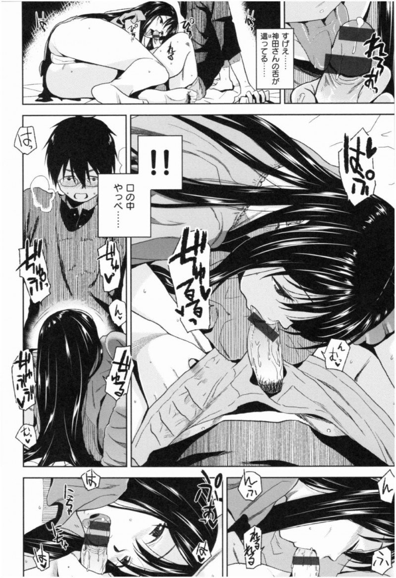 【少年漫画】同窓会で久しぶりに再会した元クラスメイト…雰囲気が変わり思い出話に花が咲いていたが突然ラブホテルに行くことに！キスで勃起した童貞チンポを優しくフェラ！いちゃいちゃしながらカップルのように何度もセックス！【桐原湧】