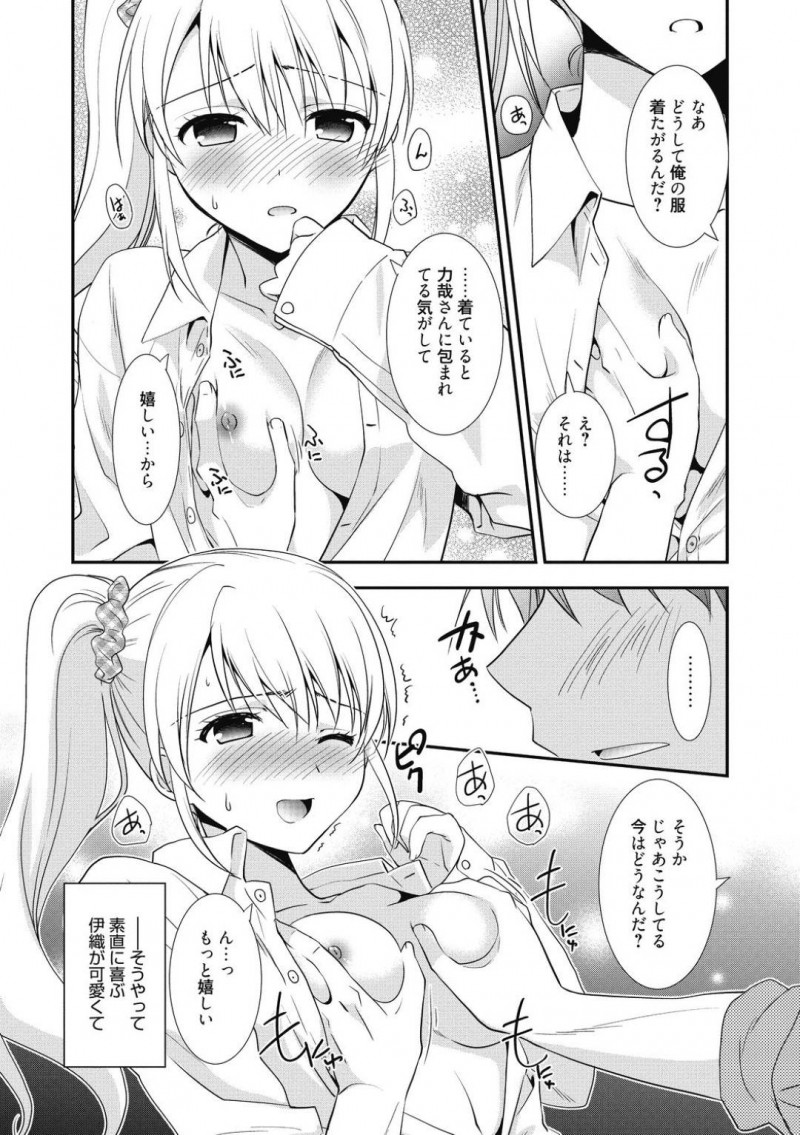 【少年漫画】年上の幼馴染の名前を呼びながらオナニーしているのを見られてしまった変態幼馴染…その日から指だけでイカされる日が続いていたが幼馴染への好意を伝えて最後まですることに！【森崎くるみ】