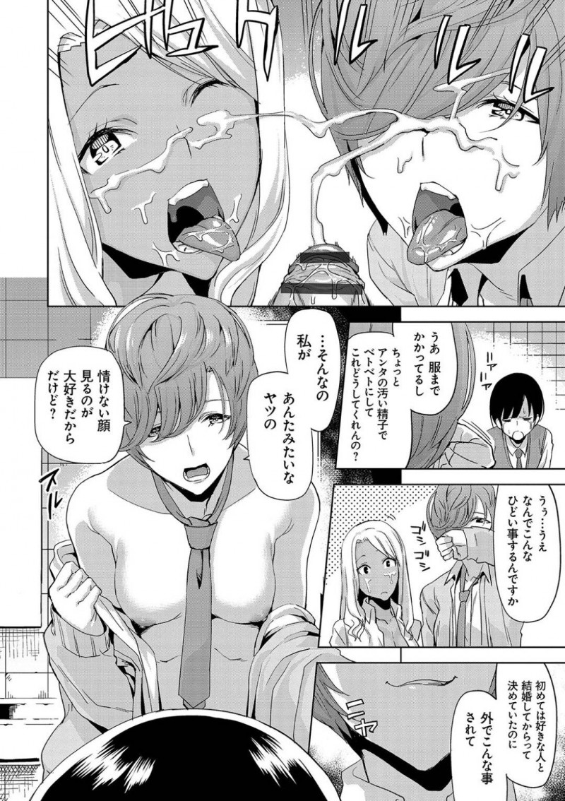 【少年漫画】童貞ショタ狩りが趣味のクール系ドSJK…親友のビッチとターゲットのショタをゲット！ファミレスへ連れていき席で手コキ！涙目で射精するショタを今度はトイレに連れ込み逆レイプ！3Pで童貞卒業！【上向だい】