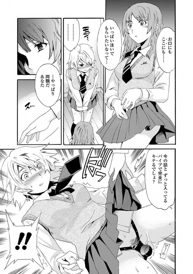 【少年漫画】ある日転校してきた美少女JK…クラスの変態JKに話しかけ自らも変態ということを打ち明ける！旧校舎で毎日行われている乱交に代わってもらい男子達のチンポを幸せそうに咥える！夢の2穴同時挿入で絶頂！【Cuvie】