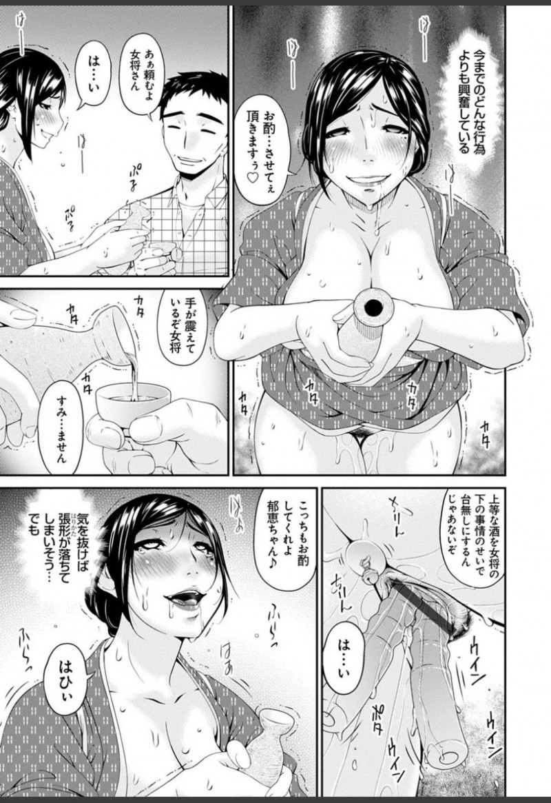 娘を別の場所に連れて行かれ自分の店でバイブ責めされる着物店主の母親…緊縛生ハメ輪姦セックスでイキまくり精液まみれ【唄飛鳥：職隷 小野寺郁恵５】