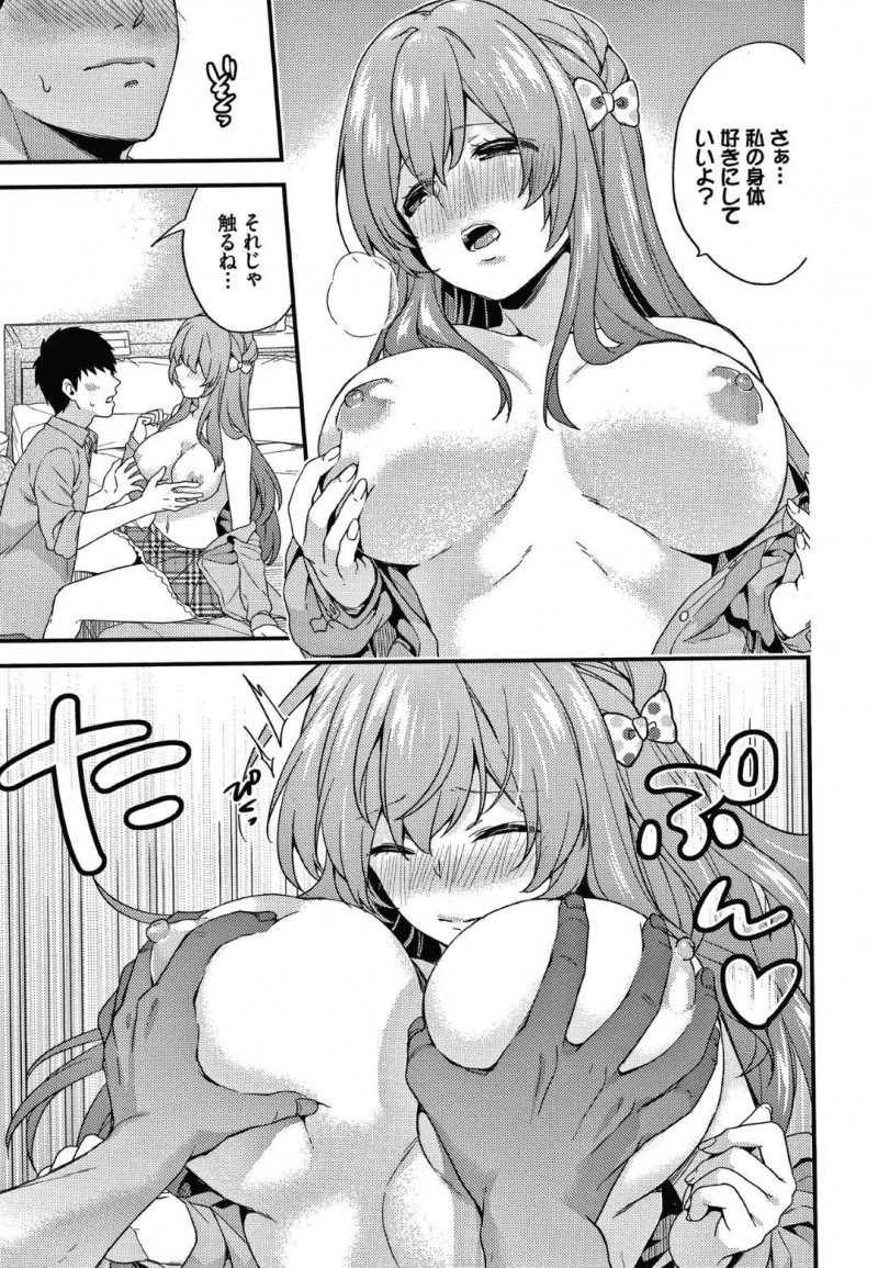【少年漫画】クラスにたった一人の男子生徒と授業の一環として実技を行うことになったJK…高嶺の花の彼女と挿入以外の実技が始まった！彼女のフェラで即射精してしまいクンニで絶頂！素股で連続イキ！【sorani】