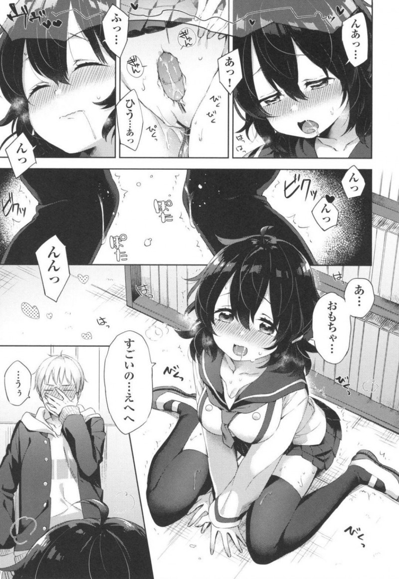 【少年漫画】校内でしゃがみ込んでいたロリ系JK…なんと好奇心でマンコにローターを入れてイっていた！心配して声を掛けた男子生徒をあの手この手で誘惑して欲しかったチンポを挿入！ローターも使って絶頂中出しセックス！【冬みかん】