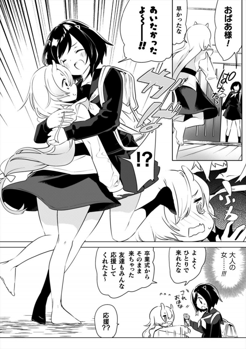 【エロ漫画】卒業式の後にセーラー服姿のまま鬼のおあばちゃんの家にかけつけた巨乳JKが、大好きなおあばちゃんの布団に潜り込み襲いかかりいちゃラブ百合近親相姦でおばあちゃんを何度もイカせまくる!