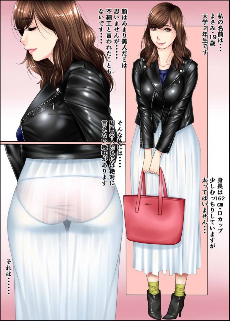 野外オナニーが趣味の巨乳JD…ボンテージに身を包みバイブを固定して興奮しまくり夜中に変態外出【果物物語：変態性癖】
