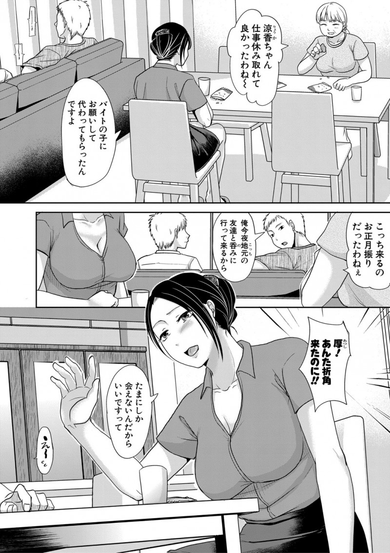 久しぶりに旦那の実家に遊びに来て義弟と再会した巨乳美人兄嫁が実は義弟と肉体関係を持っていて、夜中に義弟の部屋に抜け出して久しぶりに激しく浮気セックスしてしまう！