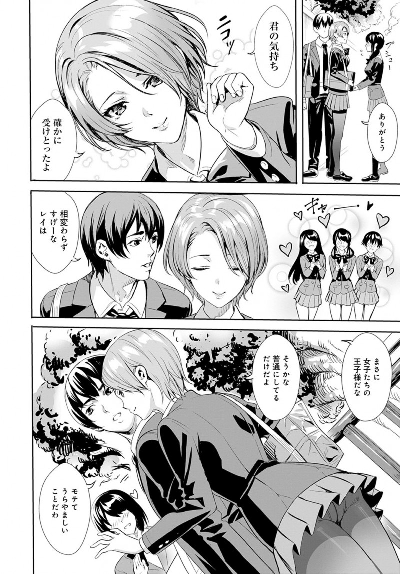 幼なじみが体調が悪そうなので薬を持ってきてあげたら目の前で倒れあわてて保健室に運び制服を脱がすと、幼なじみが実は巨乳で無理やりさらしでおっぱいを潰していて幼なじみに女として自信をつけたいと言われ処女をもらったった♪