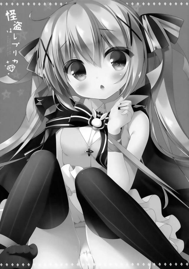 怪盗になる練習と言ってコスプレをしていたチノちゃんがかわいすぎて逮捕しますとリボンでチノちゃんを縛り付けて中出しセックスでおしおきしたったｗｗｗｗｗｗ【ご注文はうさぎですか？・エロ同人誌】