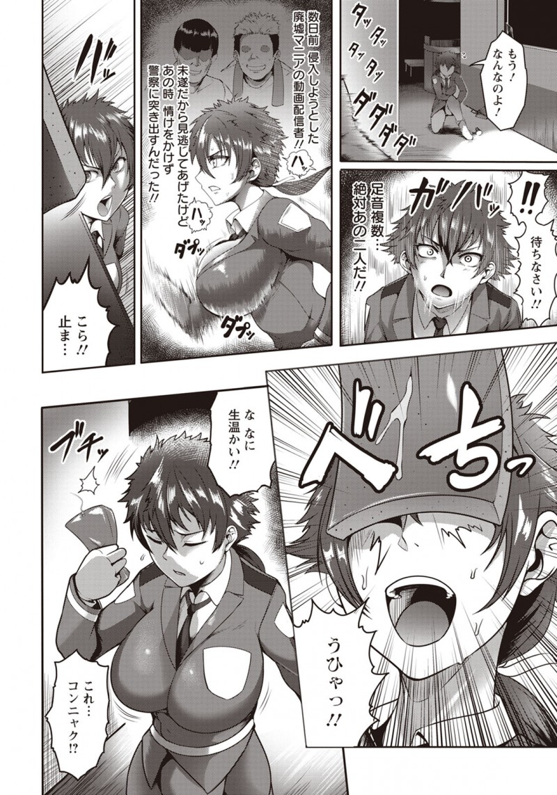 廃病院で警備員をしている巨乳女子がこわがりながらも侵入者を追っていたらおもらししてしまい、動画配信者たちにむっちりエロボディを陵辱され処女を散らされる姿を生配信される！