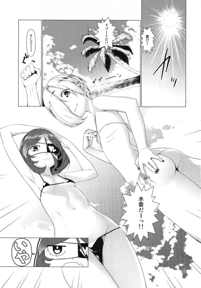 仕事が忙しくて寮のビニールプールに入るマイクロビキニ姿の美玲と小梅がお互いのエロい姿に興奮してレズりはじめ、さらに暴走した二人がプロデューサーに襲いかかり3Pセックスしてしまうｗｗｗｗｗｗｗ【アイドルマスター シンデレラガールズ・エロ同人誌】
