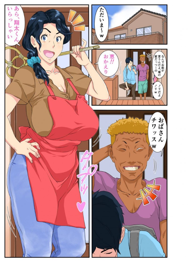 息子の友達のヤリチンヤンキー男子と不倫する熟女母…生ハメハメ撮りセックスで激しく突かれて中出しされてイキまくる【モスキートマン：お母さんいただきま～スｗ】