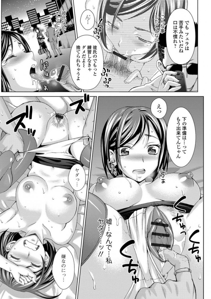 【少年漫画】同僚2人の不祥事を処理するためにAVに出ることになった巨乳美人女社長…男優に教えてもらいながら初々しくフェラ！処女でありながら快楽に堕ちてしまい中出しでアヘ顔絶頂！【朝倉クロック】