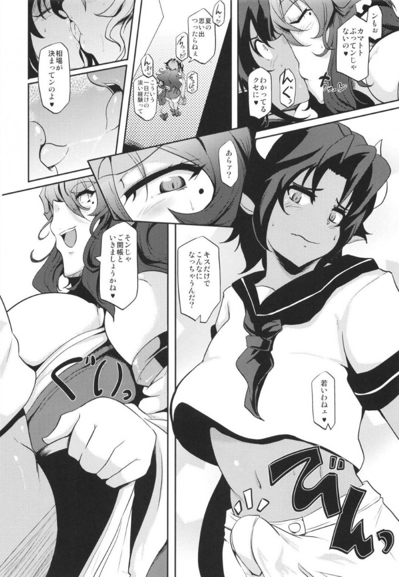 船の上でつまらなそうにしているショタをディープキスして誘惑する爆乳むちむちお姉さん…フェラからの生ハメ逆レイプしてショタ童貞を奪い取る【まつもとかつや：ぎゅうどんっ‼】