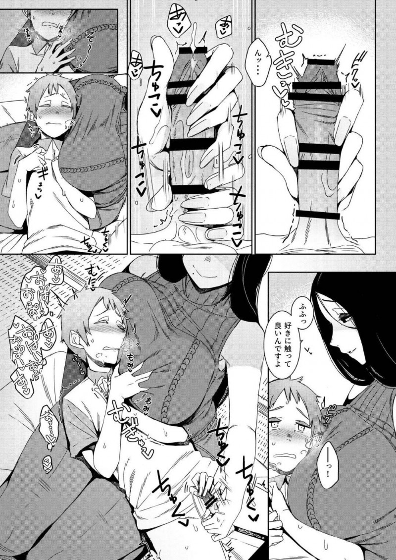頼めばエッチなことをしてくれると噂の近所の爆乳お姉さん…真面目なショタに筆下ろしを頼まれ生ハメ中出しセックスしまくり子ども童貞を奪い取る【仲村レグラ：同穴の貉】