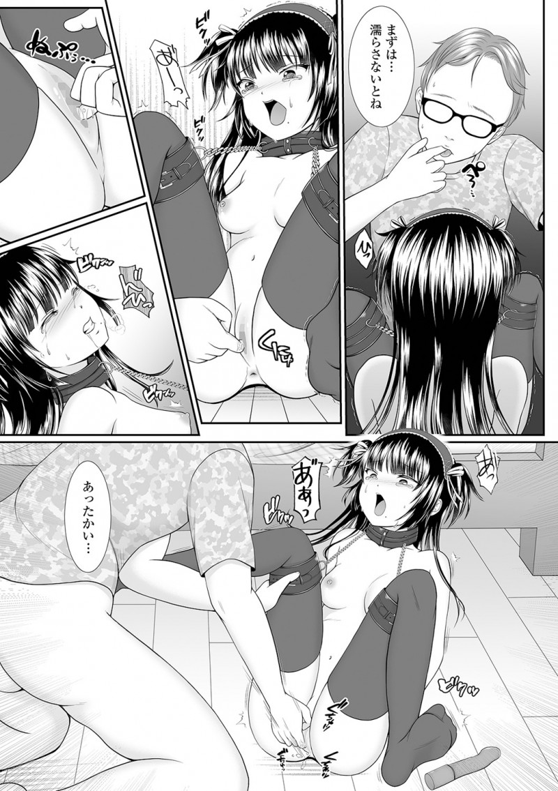 思い切ってラブレターを出したらみんなに公開されトラウマになっている男が、彼女にそっくりな生意気な家出少女を出会い系サイトで見つけ中出しレイプで復讐する!